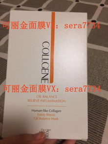 可麗金面膜授權(quán)經(jīng)銷 流程、要求與市場(chǎng)策略